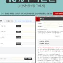 인터파크도서