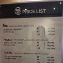 더타이피 | 안산 가볼만한곳] 안산 중앙동 마사지 카시아타이마사지,내돈내산 안산점 솔직 후기, 가성비 최고였던 이유