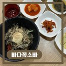 바다꽃소바&해물칼국수 이미지
