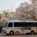 투어버스여행(주) 이미지