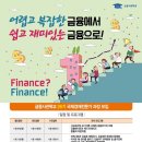 금융사관학교 이미지