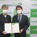 한국환경안전기술원 이미지