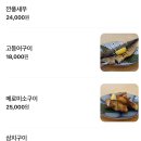 에도마
