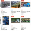 화진환경 이미지