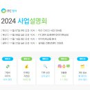 아이티씨영어동래래미안