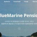 인천민박 이미지