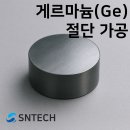 (주) 에스앤산업