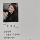 애경상재
