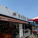 화개장터맛집 하동 장터국밥 하동재첩국 가마솥밥 빙어튀김 메뉴추천 화개장터주차