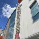 영도추어탕 | 창원마산 가포옛날영도집 소금/양념 장어구이 내돈내산 솔직후기 추천