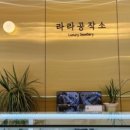 둔산중로-19 이미지