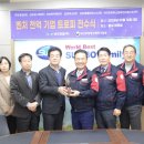(주)하나플랜트 이미지