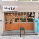 아지모리 이미지