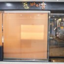 종로결혼예물 예단 가방보다 다이아몬드가 매력적인 느낌