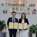 (사)충남농아인협회 천안시지회 이미지