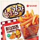 오리온 이미지
