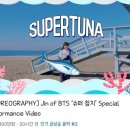 인동슈퍼 이미지