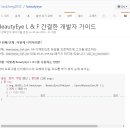 Swing UI 테마 BeautyEye L&F 사용법 이미지