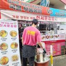 서문별미김밥 | [대구 서문시장 맛집] 신서문김밥 솔직 방문 후기 :)