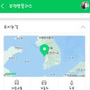 보령팜플러스