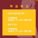 이엠산전