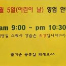 오렌지휘트니스 이미지