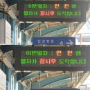 연천-16 이미지