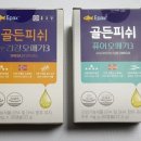 (주)씨너지아이앤티