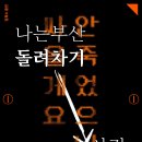 피해자출판