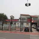 문산셀프세차장 이미지