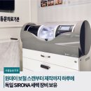 늘솜치과기공소 이미지