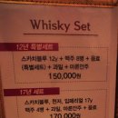 왕십리노래주점