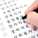 부동산권리분석사 1급 자격과정 이미지