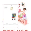 멘토즈스터디카페부산 이미지
