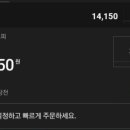주식회사 솔루엠