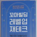 창안빌딩 이미지