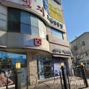 안경매니져송촌점 이미지