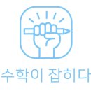 천안새샘중학교 이미지