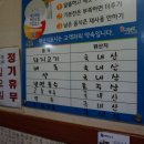 생생고기전문점 이미지