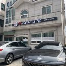 92국밥 | 경남고성맛집 국물이 진한 통영복돼지국밥 고성점 내 돈 내산 후기