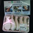 대관령한우가공장 | 강원도 평창 대화 맛집 평창한우마을 본점 대화점 평창 동계올릭픽 개최지 추천맛집