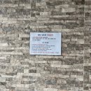 초록 펜션 | [강화도 여행] 진정한 휴식, 강화도 에코스파펜션 '초록방' 숙박 후기