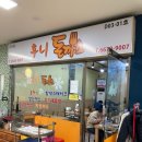후니유통 이미지