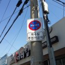 본때감자탕 이미지