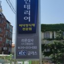 월성상사 이미지