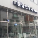 블랑드누아 이미지