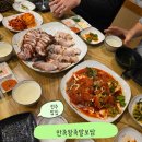 지리산왕족발 - 시흥시 서울대학로 59-21 | 전북대맛집 만족왕족발보쌈 스페셜 세트 솔직한 후기