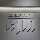 종암골프 아카데미 이미지