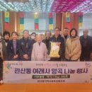 관산동 행정복지센터 이미지