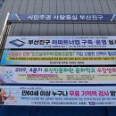 전포2동-13 이미지